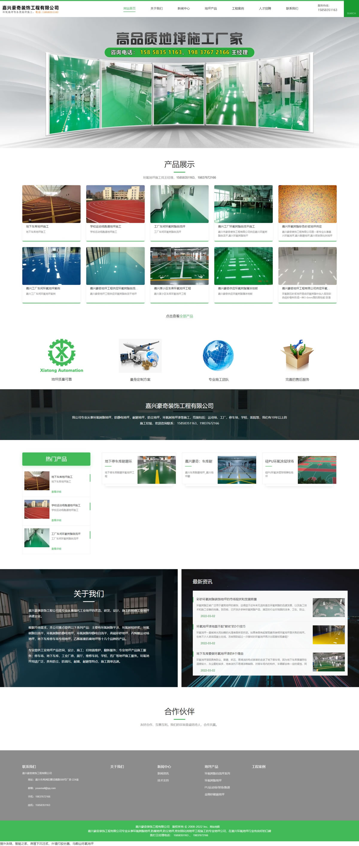 响应式网页设计的核心理念与实战技巧